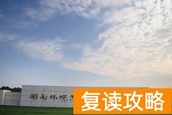 湖南环境生物职业技术学院2024年单招报考人数
