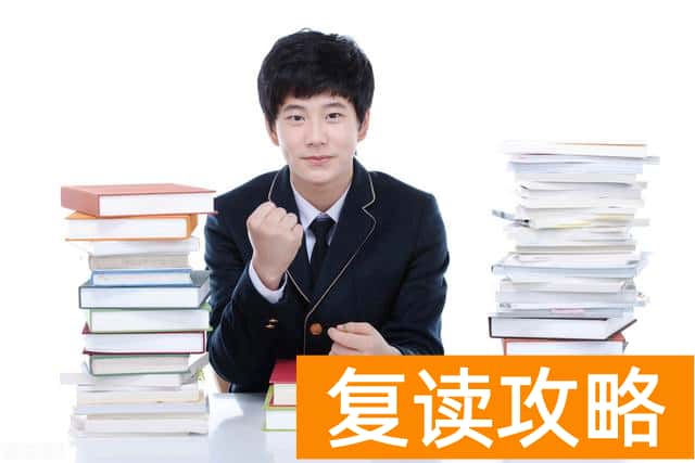 株洲北大公学附属学校复读部如何收费