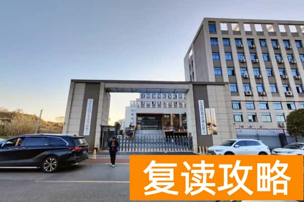 长沙单招培训学校排名前十