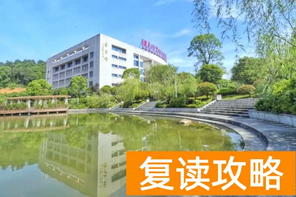 湖南外贸职业学院校园环境【多图】