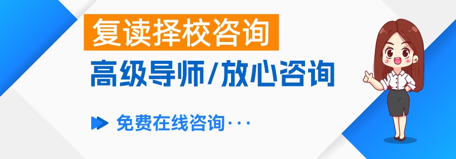新宁复读学校有哪些？邵阳及周边优质高复学校推荐与选择指南