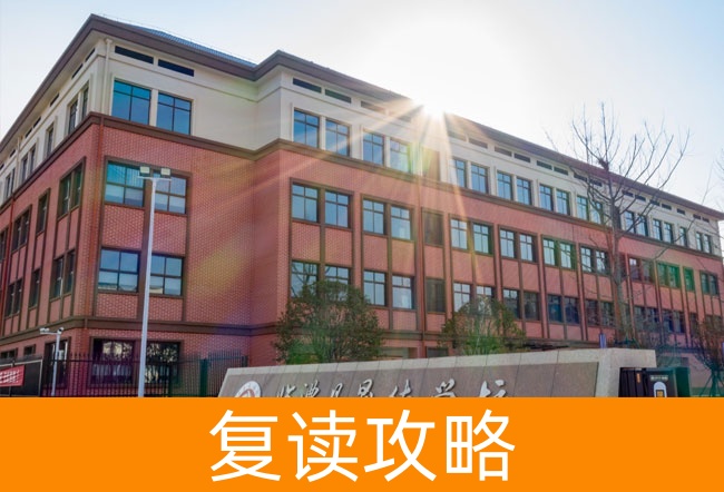 临澧县晟德学校高考复读学校怎么样?